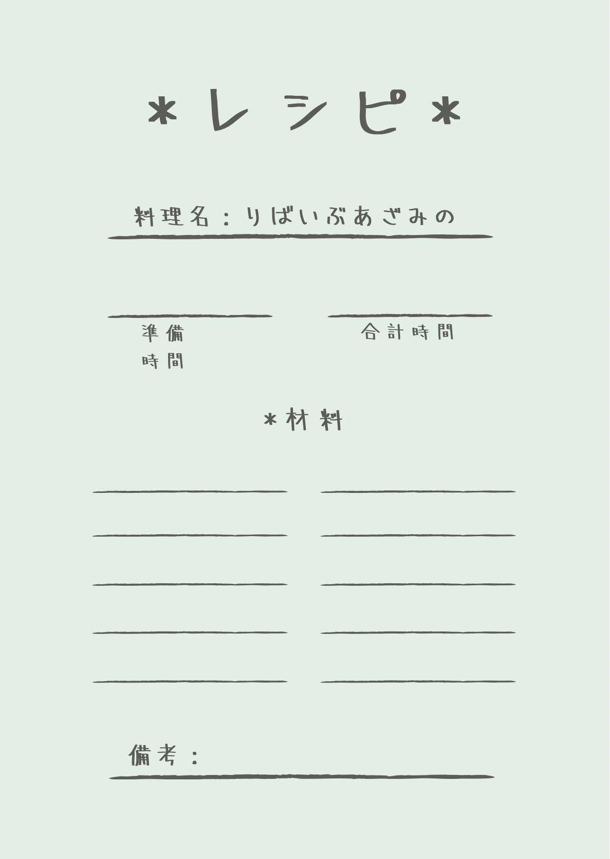 【脳梗塞リハビリ】〜脳卒中の経験者の食事と注意すべき事について〜 - 脳梗塞リハビリ リバイブあざみ野